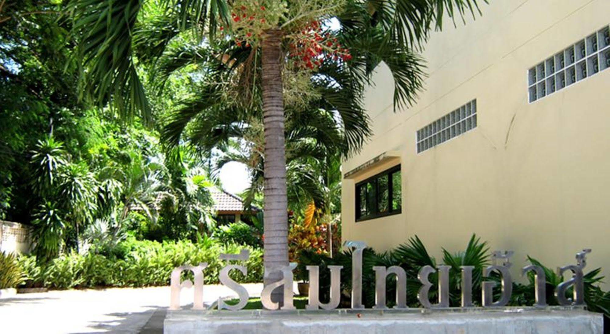 Srisomthai Hotel Ubon Ratchathani Zewnętrze zdjęcie